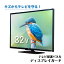 ニデック　液晶テレビ用保護パネル ディスプレイガード (32V型対応)　C2ADG7203205096