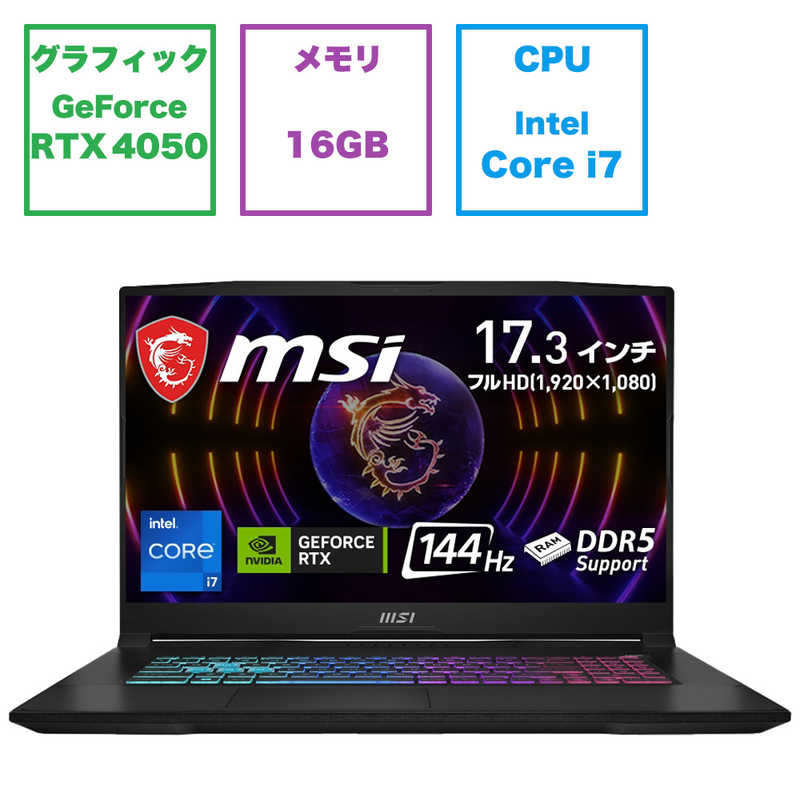 MSIߥ󥰥Ρȥѥ 17.3 /Windows11 Home /intel Core i7 /ꡧ16GB /SSD1TB /2024ǯ1ϡKATANA17-B13VEK-4339JP