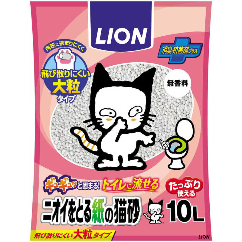 LION　ニオイをとる紙の猫砂 (10L) 1