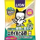 ライオンペット ニオイをとる砂 カラーチェンジタイプ (5L)