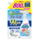 ペティオ ハッピークリーン 犬オシッコ・ウンチのニオイ 消臭&除菌 (800ml)