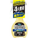 ペティオ ハッピークリーン 犬・猫ペット臭さ 消臭&除菌EX (300ml)