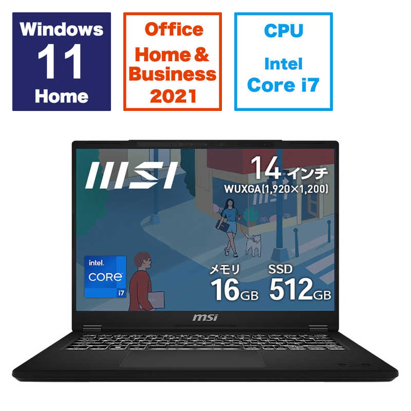 MSI　ノートパソコン ［14.0型 /Win11 Home /Core i7 /メモリ16GB /SSD512GB］ クラシックブラック　MODERN-14-D13MG-4129JP