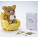 富士フイルム　FUJIFILM　スマートフォン用プリンター “チェキ” INSTAX mini Link 2 リラックマコラボモデル　INSMINILINK2RILAKKUMA