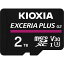 KIOXIA microSDXC EXCERIA(ꥢ) Class10 /2TBϡKMUH-B002T