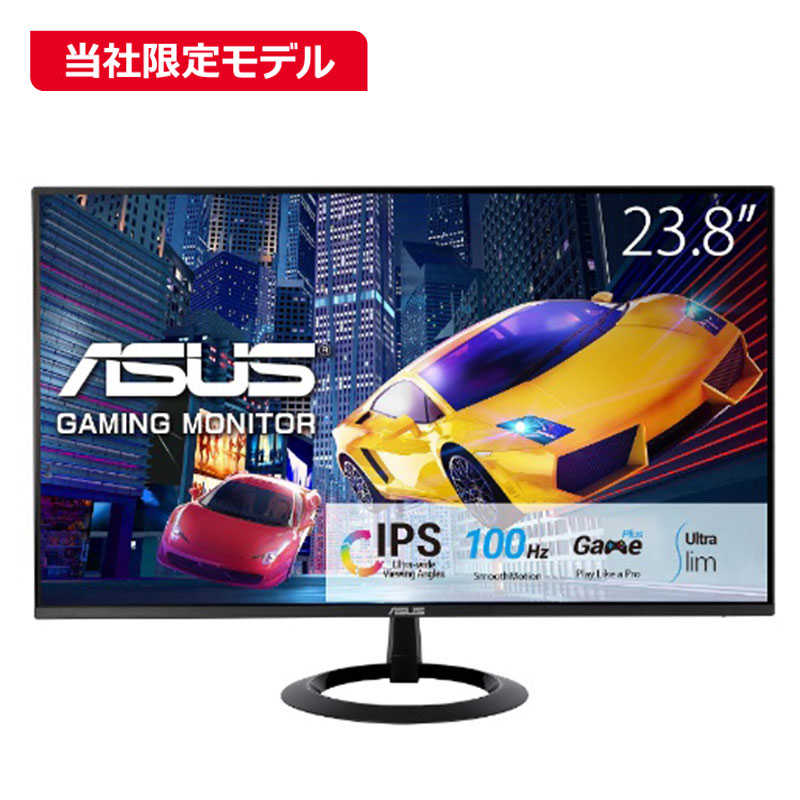楽天市場】モニター asus 23型の通販 楽天市場】モニター asus 23型の通販
