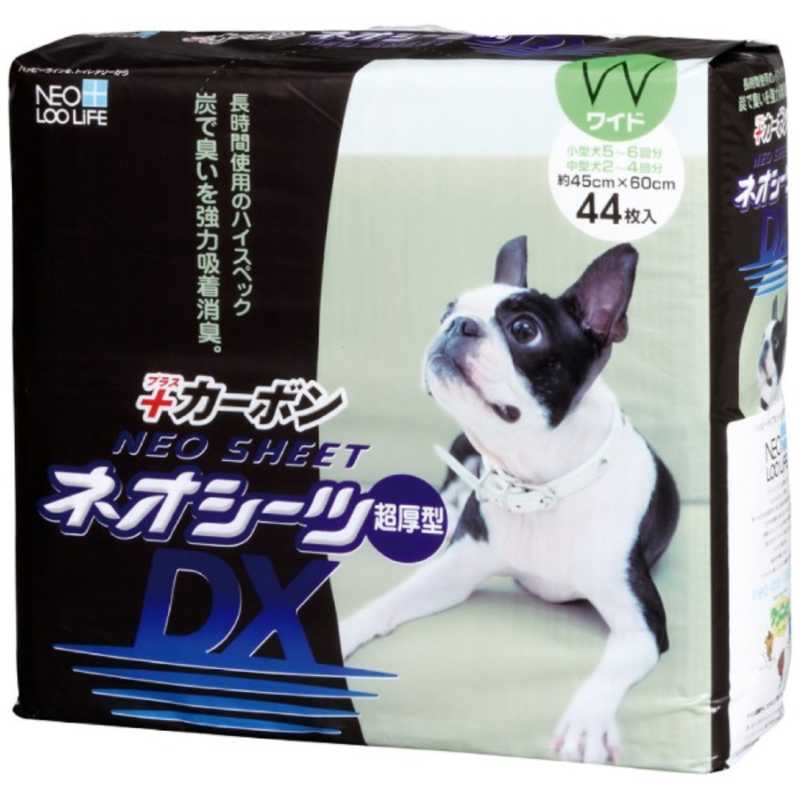 コーチョー　ネオシーツ+カーボンDX ワイド (44枚)