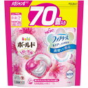 P＆G　Bold(ボールド)ジェルボール4D つめかえ用メガジャンボサイズ 70個 華やかプレミアムブロッサムの香り