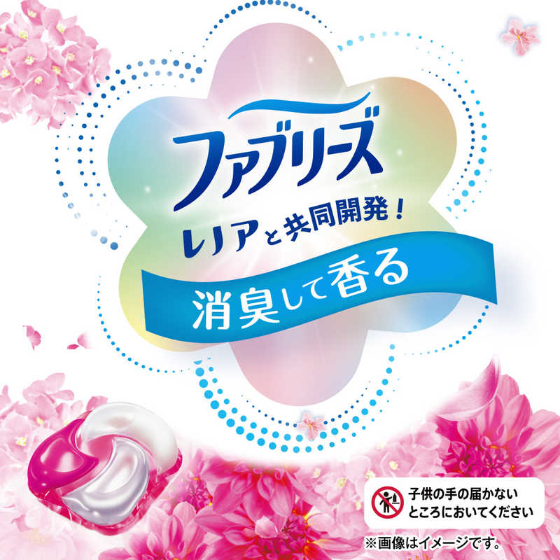 P＆G　Bold(ボールド)ジェルボール4D つめかえ用メガジャンボサイズ 70個 華やかプレミアムブロッサムの香り 3