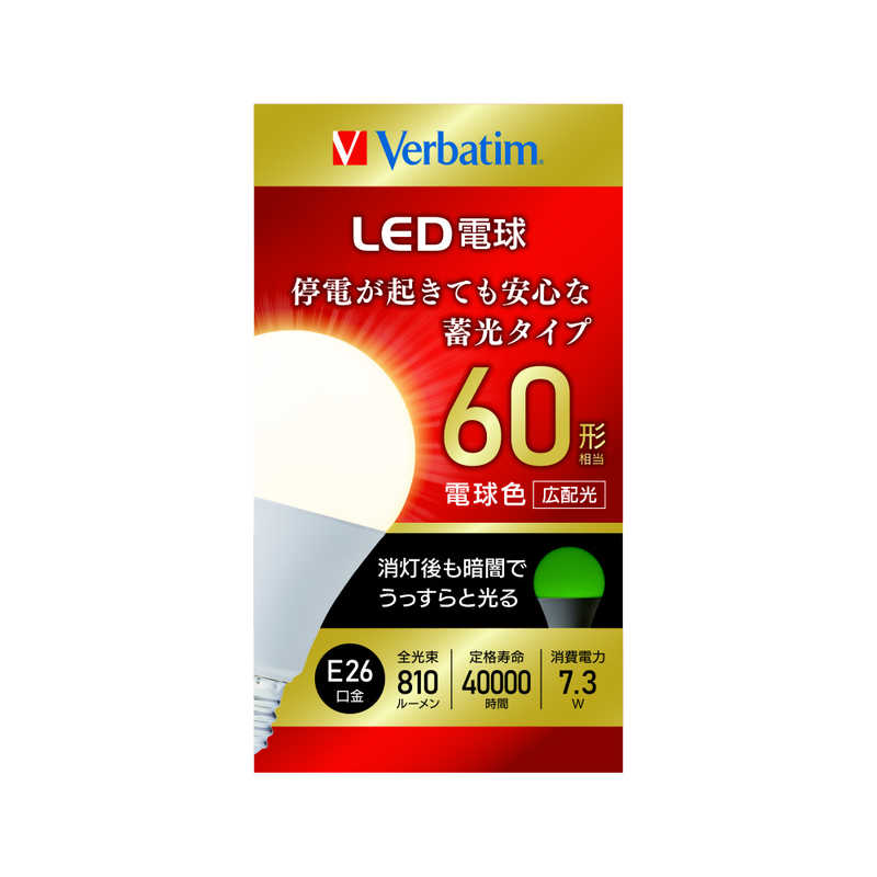 VERBATIMJAPAN　蓄光タイプLED電球 バーベイタム(Verbatim) ［E26 /一般電球形 /60W相当 /1個 /広配光タイプ］　LDA7L-G/LCCV2