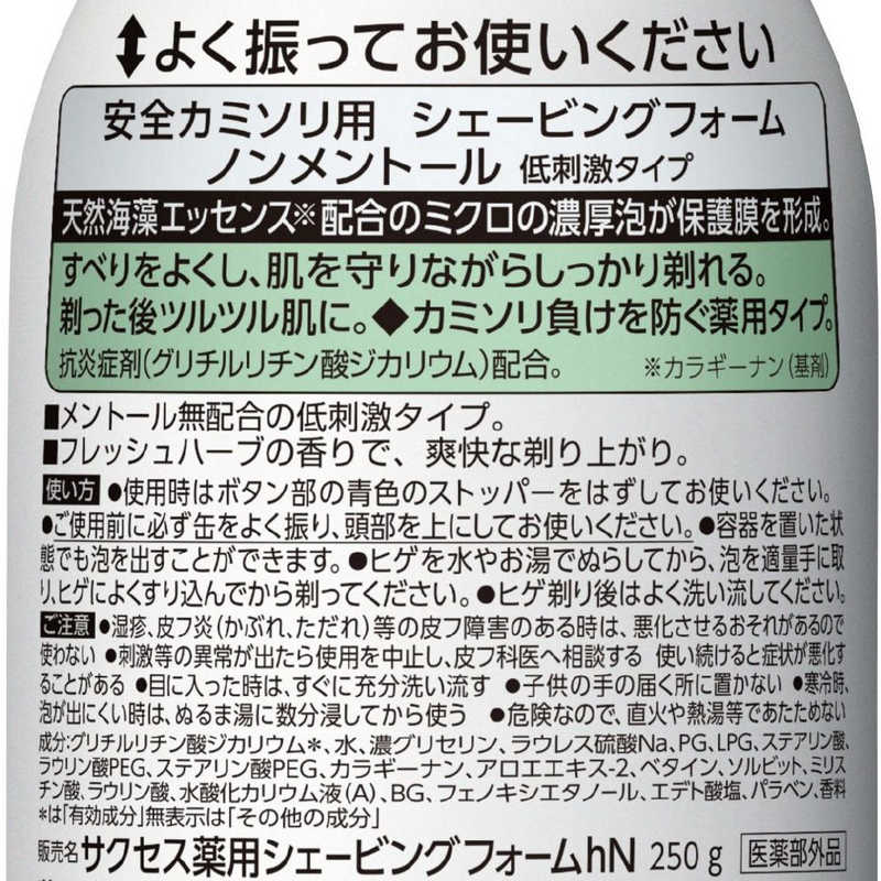 �ֲ����������� ���ѥ������ӥ󥰥ե����� �Υ���ȡ��� 250g