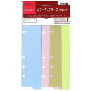 レイメイ システム手帳 キーワード リフィル (聖書) カラーブックマーク 3枚入 WWR5302(3)