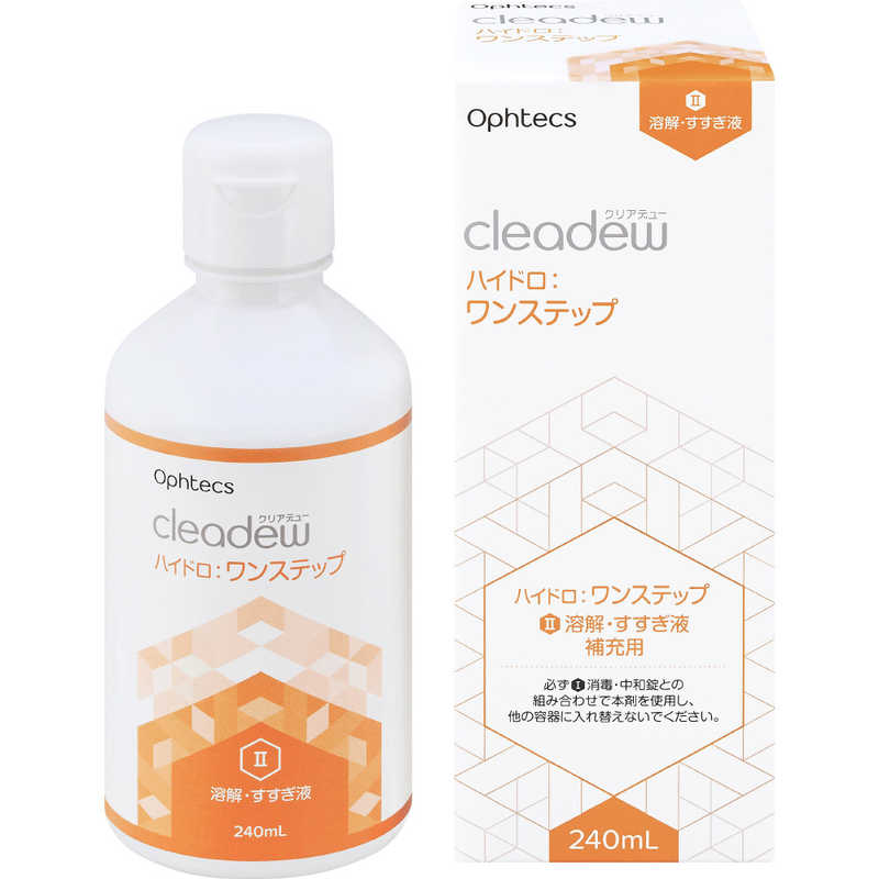 【商品解説】cleadew（クリアデュー）ハイドロ：ワンステップの補充用溶解・すすぎ液です。※【I】消毒・中和錠と【II】溶解・すすぎ液を同時に使用してはじめて消毒・洗浄効果が得られます。必ず同時にご使用ください。【スペック】●型式：ハイドロワンステップホジュウヨウ（ハイドロワンステップホジュウヨウ）●JANコード：4950055604240容量：溶解・すすぎ液 240mL入り数：1本主成分：等張化剤、緩衝剤、安定剤、pH調整剤、防腐剤、粘稠剤（機能性ヒアルロン酸）対応レンズ：ソフトコンタクトレンズ（グループI〜IV）この商品は宅配便でお届けする商品です出荷可能日から最短日時でお届けします。※出荷完了次第メールをお送りします。配送サービス提供エリアを調べることができます「エリア検索」をクリックして、表示された画面にお届け先の郵便番号7桁を入力してください。ご購入可能エリア検索お買い上げ合計3,980円以上で送料無料となります。※3,980円未満の場合は、一律550円（税込）となります。●出荷可能日から最短日時でお届けします。（日時指定は出来ません。）　※お届け時に不在だった場合は、「ご不在連絡票」が投函されます。　「ご不在連絡票」に記載された宅配業者の連絡先へ、再配達のご依頼をお願いいたします。●お届けは玄関先までとなります。●宅配便でお届けする商品をご購入の場合、不用品リサイクル回収はお受けしておりません。●全て揃い次第の出荷となりますので、2種類以上、または2個以上でのご注文の場合、出荷が遅れる場合があります。詳細はこちら■商品のお届けについて商品の到着日については、出荷完了メール内のリンク（宅配業者お荷物お問い合わせサービス）にてご確認ください。詳しいお届け目安を確認する1度の注文で複数の配送先にお届けすることは出来ません。※注文時に「複数の送付先に送る」で2箇所以上への配送先を設定した場合、すべてキャンセルとさせていただきます。