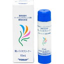 TORAY (ハード用/つけおき洗浄液)バイオクリーナー(10ml) トウレバイオクリーナー10ML_