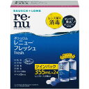 ボシュロム (ソフト用/MPS)レニューフレッシュ ツインパック(355mL×2本) レニューフレッシュWパック