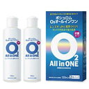 ボシュロム (ハード用/洗浄保存液)O2オールインワン(120ml×2本) ボシュロムO2オールインワン2P_