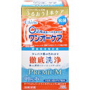 アイミー (ハード用/洗浄保存液)ワンオーケア 2本パック(120mL×2本) ワンオーケア2PSP