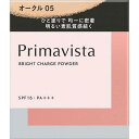 花王 Primavista(プリマヴィスタ)ブライトチャージ パウダー レフィル 9g オークル05