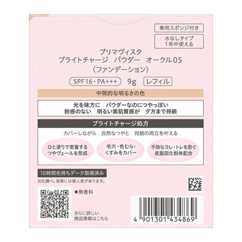 �ֲ����ץ�ޥ������� �֥饤�ȥ��㡼�� �ѥ����� ��ե��� ��������05 9.0g