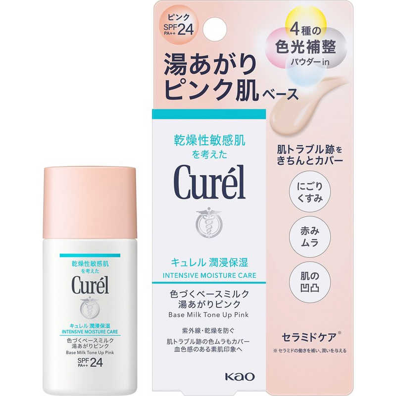 花王　Curel(キュレル)潤浸保湿 色づくベースミルク 30mL 湯あがりピンク