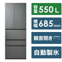 東芝　TOSHIBA　冷蔵庫 6ドア プレミアムVEGETAベジータ FZSシリーズ 幅68.5cm 550L フレンチドア(観音開き)　GR-W550FZS-TH フロストグレージュ（標準設置無料）