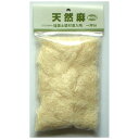 フジワラ化学 フジワラ プレミアム珪藻土壁材混入用 天然麻 209650