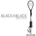 福井金属工芸 1805-BB パワーワイヤー自在ブラックブラックΦ1.2mm 1.5m 1805BB