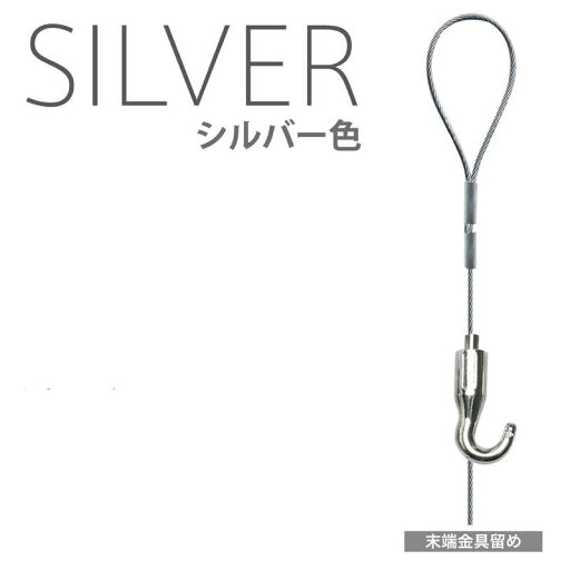 福井金属工芸 1101-A ワイヤー自在12Φ1.0mm 1.5m 1101A 福井金属工芸 1101-A ワイヤー自在12Φ1.0mm 1.5m 1101A