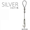 福井金属工芸 1113-A ワイヤー自在30Φ1.5mm 3.0m 1113A