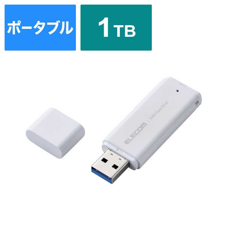 エレコム ESD-EPK0250GBK 外付けSSD ノック式 USB3.2(Gen2)対応 250GB ブラック