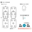 福井金属工芸 ステンレス平ヒートン100号用黄銅丸カン付(ロー付け) NO.6000