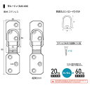 福井金属工芸 ステンレス平ヒートン50号用黄銅丸カン付(ロー付け) NO.6001