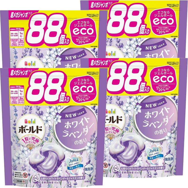 P＆G (ケース販売)Bold(ボールド)ジェルボール4D つめかえ用超メガジャンボサイズ 88個×4個(352個) 心安らぐホワイトラベンダー＆ジャスミンの香り