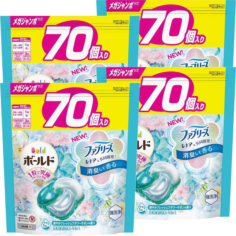 P＆G (ケース販売)Bold(ボールド)ジェルボール4D つめかえ用メガジャンボサイズ 70個×4個(280個) 爽やかフレッシュフラワーサボンの香り