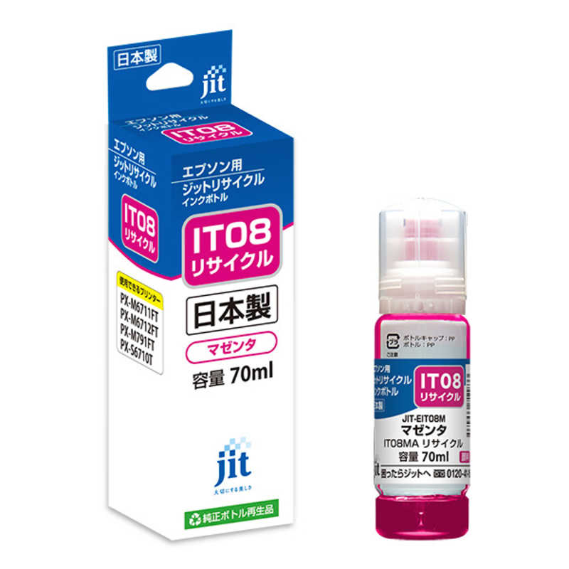 ジット エプソン IT08MA(えんぴつ削り)互換 リサイクルインクボトル マゼンタ JIT-EIT08M