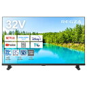 TVS REGZA　液晶テレビ32V型 REGZA(レグザ) ［32V型 /Bluetooth対応 /ハイビジョン /YouTube対応］　32V35N