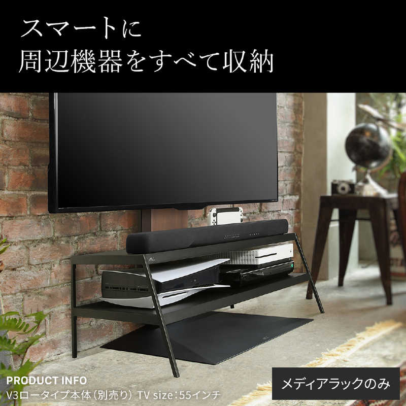 ナカムラ　WALL V2・V3対応 メディアラック WALL ウォール サテンホワイト　WLLB15111