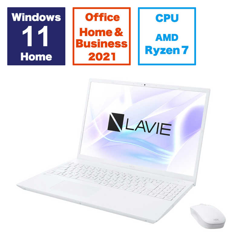 NEC ノートパソコン LAVIE [16.0型 /Win11 Home /AMD Ryzen 7 /メモリ16GB /SSD512GB /Office ] パールホワイト PCN1675HAW