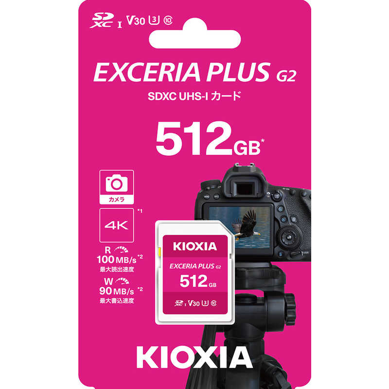 KIOXIA キオクシア　SDXCカード EXCERIA PLUS(エクセリアプラス) ［Class10 /512GB...
