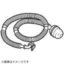 東芝 TOSHIBA ふろ水用給水ホース フィルター付き(4m・保護スリーブ付き) 42040829