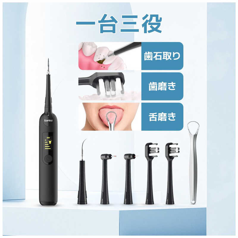 SARLISI サーリシ　口腔洗浄器 Sarlisi　AD1128