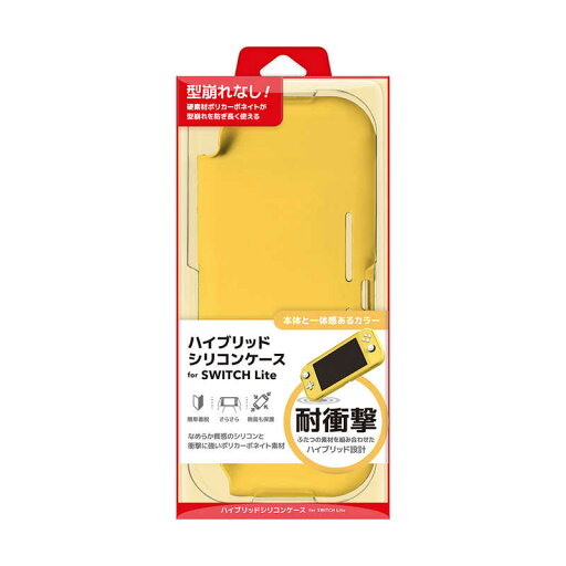 ネクサス ハイブリッドシリコンケース for SWITCH Lite イエロー ネクサス イエロー NX-NSWL-04YL ネクサス ハイブリッドシリコンケース for SWITCH Lite イエロー ネクサス イエロー NX-NSWL-04YL