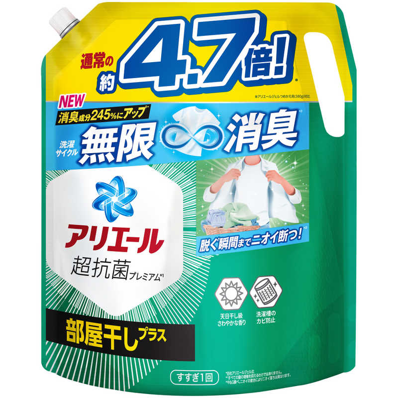 P＆G　アリエールジェル部屋干しプラス つめかえ超ウルトラジャンボサイズ 1.81kg