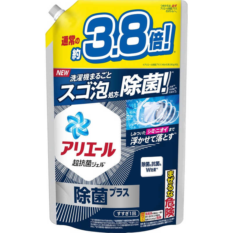 P＆G　アリエールジェル除菌プラス つめかえウルトラジャンボサイズ 1.48kg