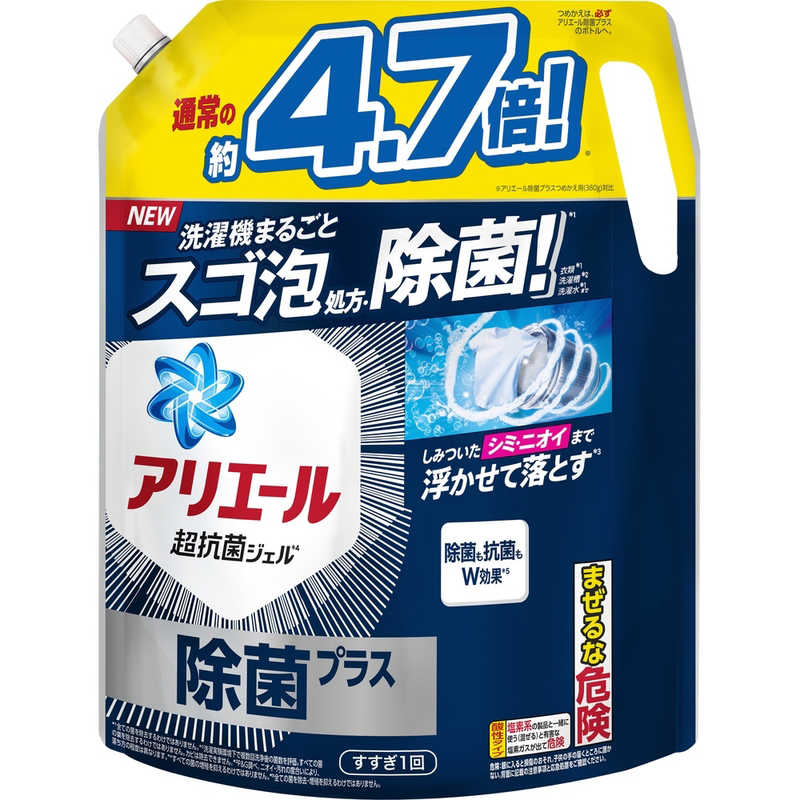 P＆G　アリエールジェル除菌プラス つめかえ超ウルトラジャンボサイズ 1.81kg