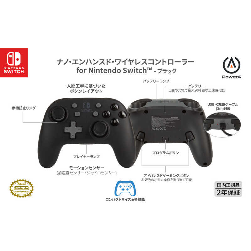 �������֥�󥺡�����ѥ�PowerA �ʥΡ�����ϥ󥹥ɡ��磻��쥹����ȥ����顼 for Nintendo Switch �֥�å���1514775JP-03