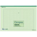 コクヨ 原稿用紙B4S 20×20 緑罫 ケ-60-G ケ60G(3)