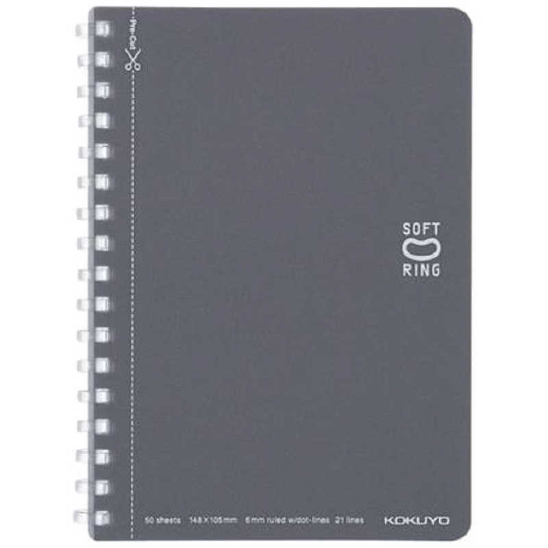 【商品解説】●書くとき心地いい。新感覚のやわらかリングを採用したリングノートの新定番●コクヨ独自開発の“新感覚やわらかリング”を採用したリングノートです。●平らに開くので書き込みやすい、平らに折り返せるので狭い場所でも心地よく使える、といったリングノートのよさはそのままに、書くときリングに手が当たっても気になりにくく、ページの端まで書きやすい、これからの新定番ノートです。●リング形状が“Dの字型”になっているので、リング幅がコンパクトでリングノート特有のかさばり感がありません。●必要なページだけをきれいに切り離せる、マイクロミシン目入りのカットオフタイプです。●「美しく書く」をサポートするドット入り罫線を採用しました。●中紙/上質紙●表紙/表：色透明PP、裏：板紙●リング/オレフィン系樹脂●表紙色DM・・・ダークグレー、LB・・・ライトブルー【スペック】●型式：SV351BT-DM（スSV351BTDM）●JANコード：4901480372686罫線幅(mm)：6mm(B罫)罫線タイプ：ドット入り罫線枚数：50枚行数：21行仕様1：中紙/上質紙、表紙/表：色透明PP、裏：板紙、リング/オレフィン系樹脂この商品は宅配便でお届けする商品です出荷可能日から最短日時でお届けします。※出荷完了次第メールをお送りします。配送サービス提供エリアを調べることができます「エリア検索」をクリックして、表示された画面にお届け先の郵便番号7桁を入力してください。ご購入可能エリア検索お買い上げ合計3,980円以上で送料無料となります。※3,980円未満の場合は、一律550円（税込）となります。●出荷可能日から最短日時でお届けします。（日時指定は出来ません。）　※お届け時に不在だった場合は、「ご不在連絡票」が投函されます。　「ご不在連絡票」に記載された宅配業者の連絡先へ、再配達のご依頼をお願いいたします。●お届けは玄関先までとなります。●宅配便でお届けする商品をご購入の場合、不用品リサイクル回収はお受けしておりません。●全て揃い次第の出荷となりますので、2種類以上、または2個以上でのご注文の場合、出荷が遅れる場合があります。詳細はこちら■商品のお届けについて商品の到着日については、出荷完了メール内のリンク（宅配業者お荷物お問い合わせサービス）にてご確認ください。詳しいお届け目安を確認する1度の注文で複数の配送先にお届けすることは出来ません。※注文時に「複数の送付先に送る」で2箇所以上への配送先を設定した場合、すべてキャンセルとさせていただきます。