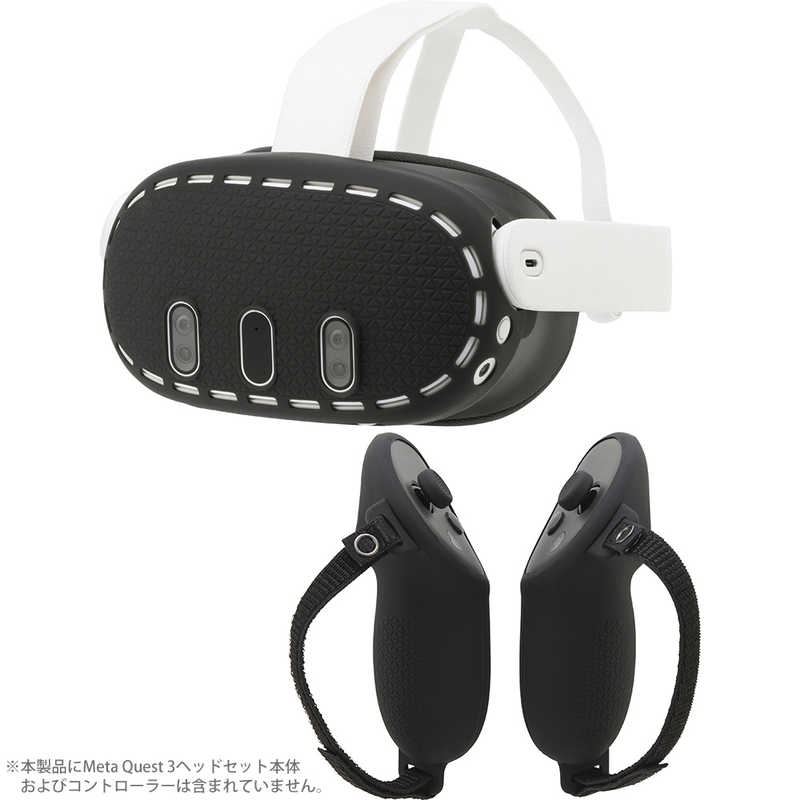 サイバーガジェット　MetaQuest3用シリコンカバーセット ブラック BK［Meta Quest3］　CY-MQ3SCS- r-kojima-11472258 コジマ楽天市場店 サンプル画像2