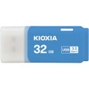 KIOXIA キオクシア USBメモリ TransMemory U30...(2)